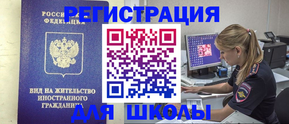 прописка от собственника в Кондопоге