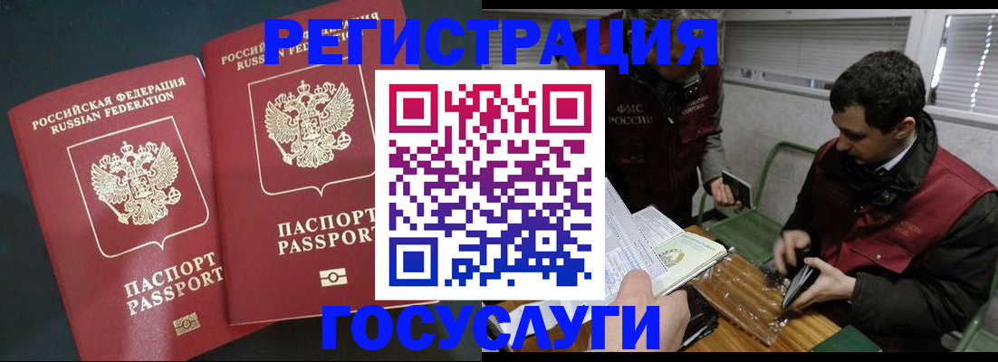 прописка паспорт в Кондопоге
