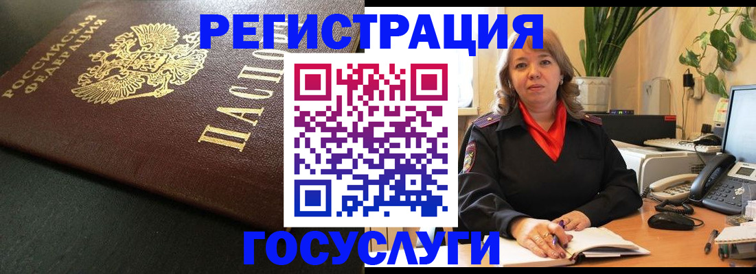 прописка ребенка в Кондопоге