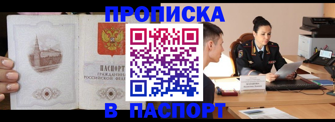 временная регистрация поиск в Кондопоге